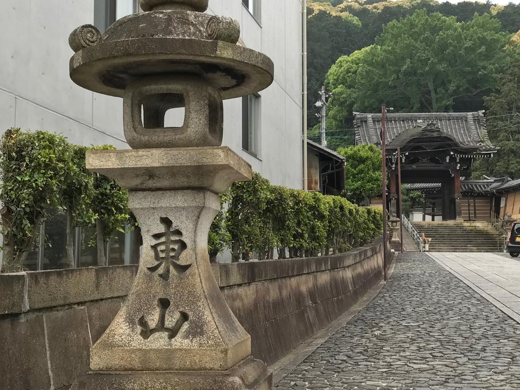 Kyoto Higashiyama With Hotel Buitenkant foto